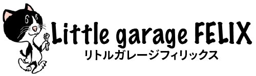 Little garage FELIX（リトルガレージフィリックス）